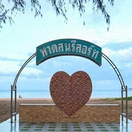 HaadSon Resort Bang Saphan Noi Exterior foto